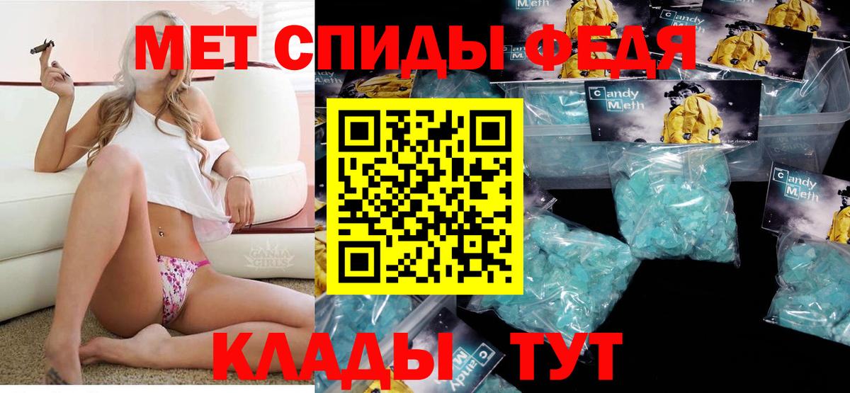 АМФЕТАМИН VHQ  Amphetamine  Азнакаево  Вход с VPN 