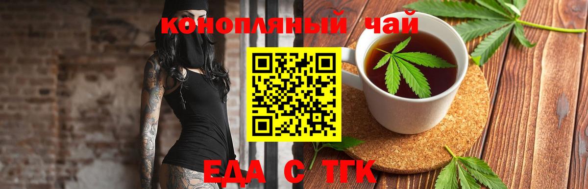 Canna-Cookies марихуана  Вход с VPN  Азнакаево 