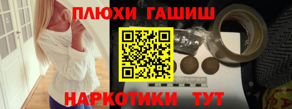 Гашиш VHQ Азнакаево
