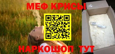 молекула духа Абакан