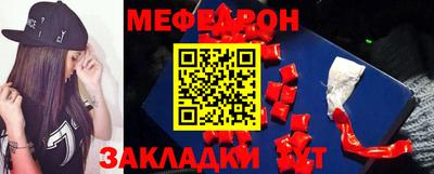 молекула духа Абакан