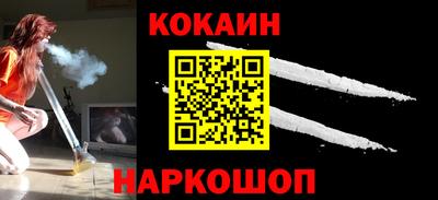 молекула духа Абакан