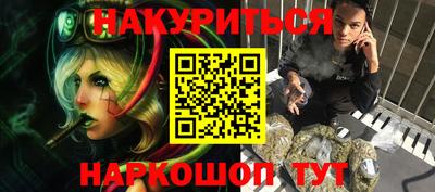 метамфетамин Азнакаево
