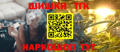 молекула духа Абакан