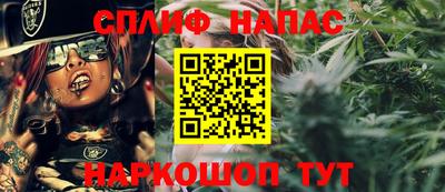метамфетамин Азнакаево