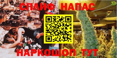 молекула духа Абакан