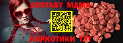 метамфетамин Азнакаево