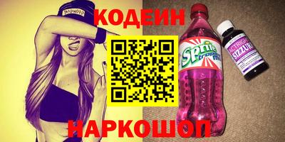 меф VHQ Абинск