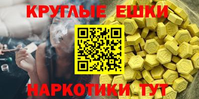 меф VHQ Абинск