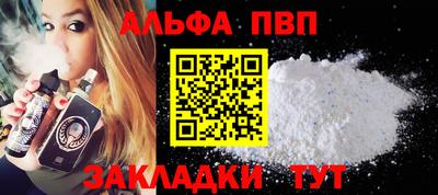 молекула духа Абакан