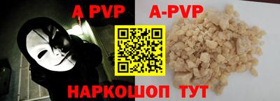 метамфетамин Азнакаево