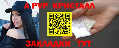 метамфетамин Азнакаево