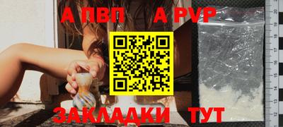 молекула духа Абакан