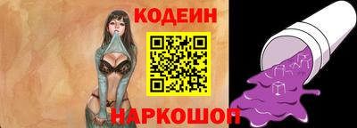 молекула духа Абакан