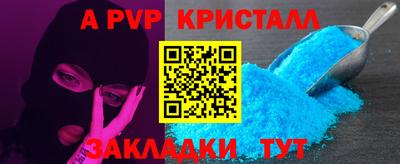метамфетамин Азнакаево