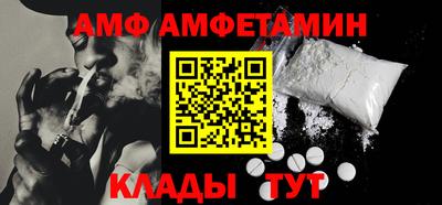 метамфетамин Азнакаево
