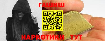 метамфетамин Азнакаево