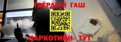 молекула духа Абакан