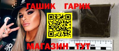 метамфетамин Азнакаево