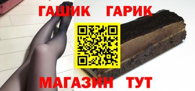 метамфетамин Азнакаево