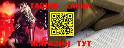 метамфетамин Азнакаево
