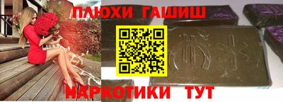 молекула духа Абакан