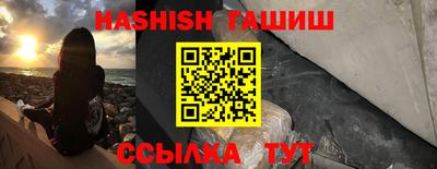 молекула духа Абакан
