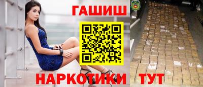 молекула духа Абакан