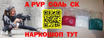 молекула духа Абакан