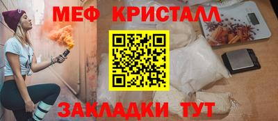 метамфетамин Азнакаево