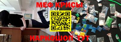 молекула духа Абакан