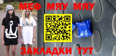 метамфетамин Азнакаево
