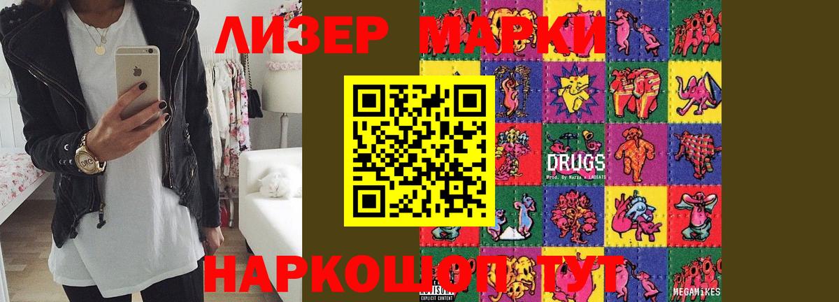 Лсд 25 экстази ecstasy  Лсд 25 экстази кислота  Вход с VPN  Азнакаево 
