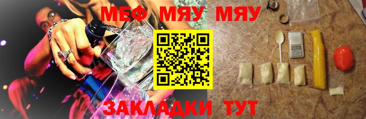 Меф  Мефедрон 4 MMC  МЕФ 4 MMC  Вход с VPN  Азнакаево 