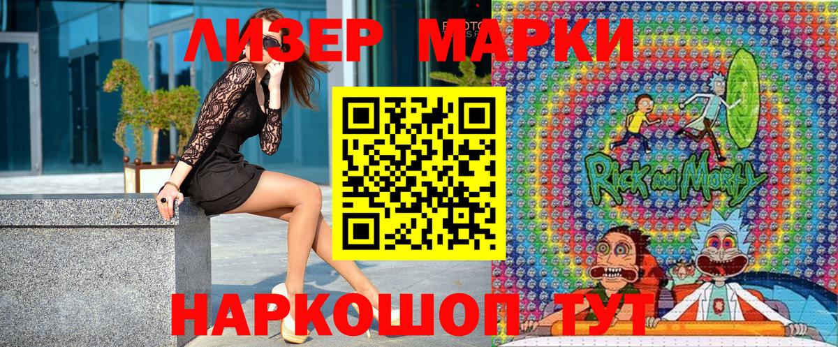 Азнакаево  Наркотические марки  Марки 25I-NBOMe 1,8мг  Вход с VPN  Марки 25I-NBOMe 1,8мг 
