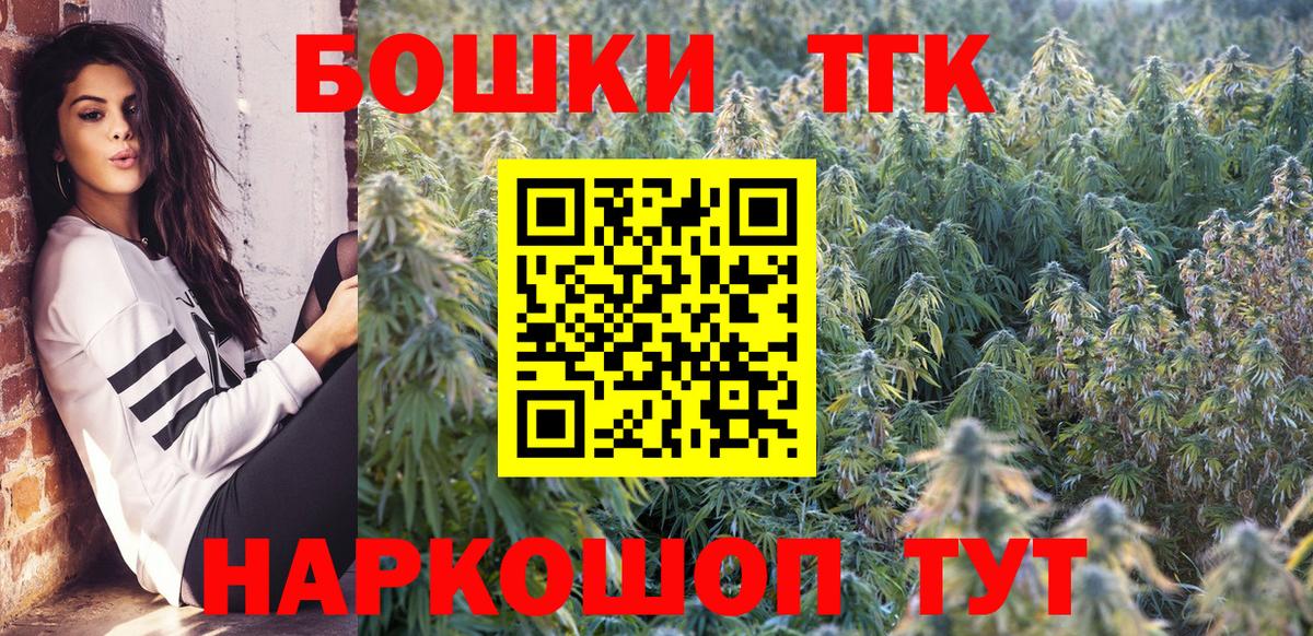 Азнакаево  Канабис MAZAR  Вход с VPN  Канабис ГИДРОПОН  Шишки марихуана MAZAR 